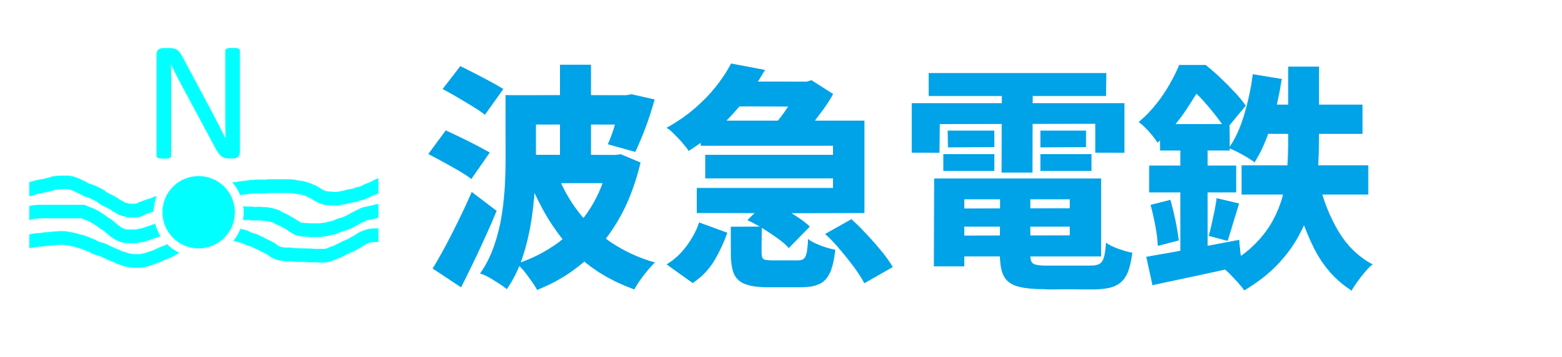 kaerujyukou